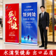 易拉宝展示架铝合金水滴型易拉架立式 海报制作广告牌展示牌定制