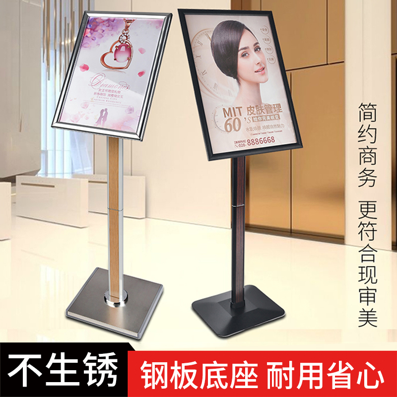 商场广告牌a2导视牌立式落地式招聘展架迎宾牌水牌导引牌定制画面