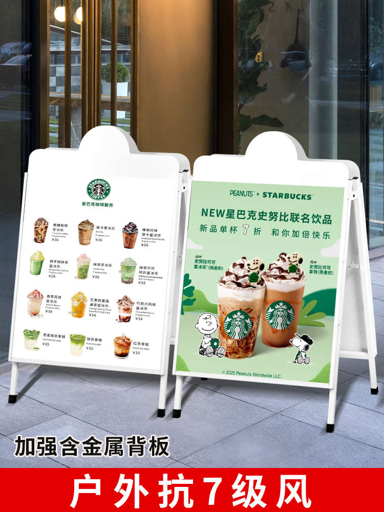 海报架户外防风展架立式落地式展板广告牌展示牌kt板支架立牌定制