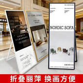 丽屏展架80x180kt板支架折叠广告牌展示牌宣传海报易拉宝立式 门型