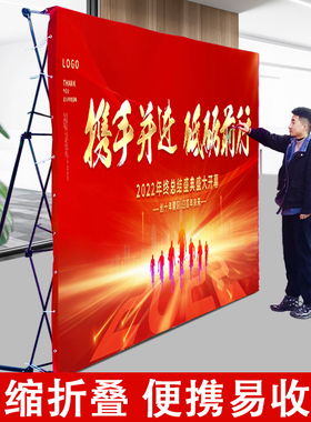 拉网展架折叠kt板支架桁架海报喷绘布背景绗架年会签名签到墙定制