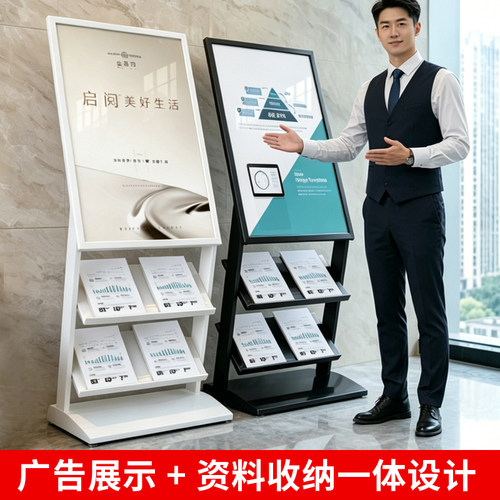 报纸报刊架落地彩页单页展示架