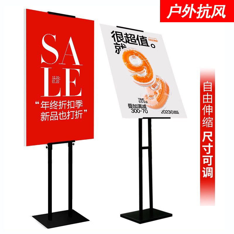 kt板支架展架立式落地式立牌定制水牌广告牌立架海报展示架子订制