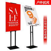 kt板支架展架立式 落地式 立牌定制水牌广告牌立架海报展示架子订制