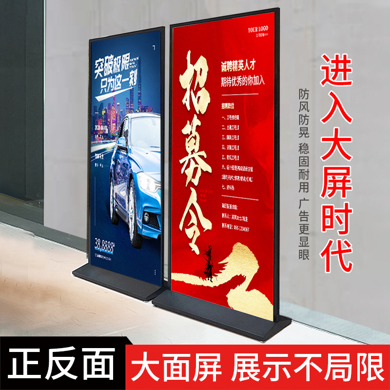 丽屏展架80x180立式落地式水牌立牌户外宣传kt板海报广告牌展示牌