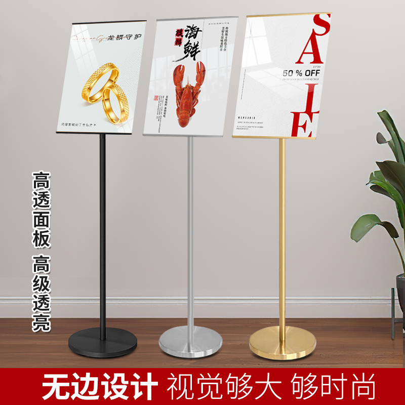 门口广告牌立架定制水牌立式落地海报架a4展示牌指引指示牌导向牌