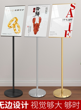门口广告牌立架定制水牌立式落地海报架a4展示牌指引指示牌导向牌