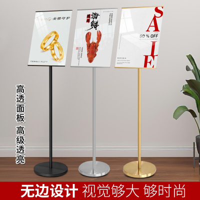 门口广告牌立架定制水牌立式落地海报架a4展示牌指引指示牌导向牌