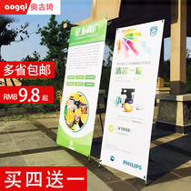 Yilabao Korean X Stand 60x160 80x180 indoor advertising stand photo poster production door type display stand