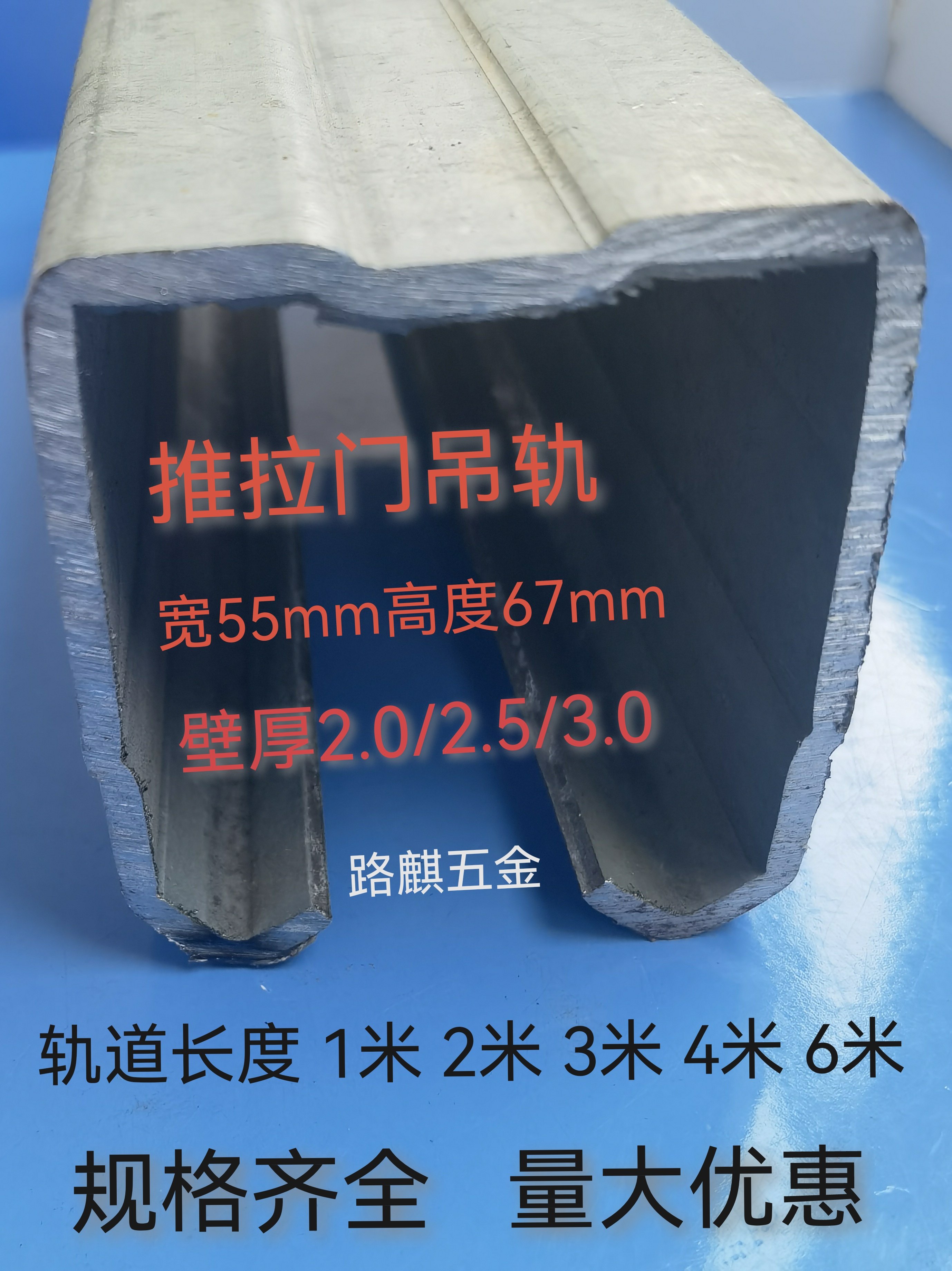 称重一吨重型吊轨c型滑槽工业厂房移门吊轨推拉门吊轮加厚滑轨轮