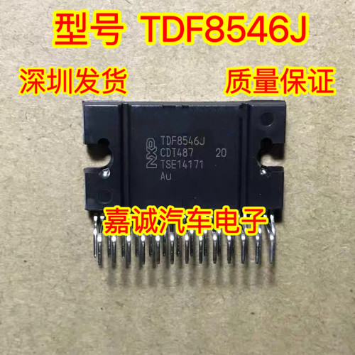 TDF8546J 封装ZIP-27 汽车音频功放芯片放大器 现货