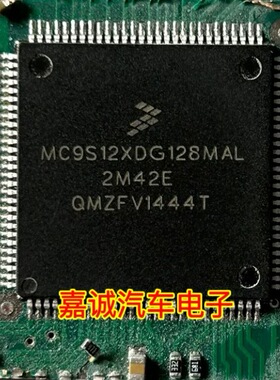 MC9S12XDG128MAL 2M42E 汽车电脑板CPU芯片112脚
