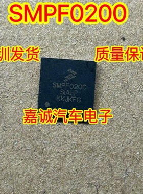SMPF0200 SMPF0200SIAEP 汽车电脑板芯片