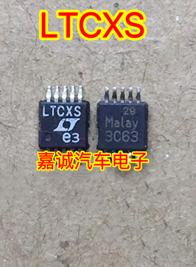 LTC1871HMS 丝印LTCXS LT MSOP10 进口芯片 质量保证