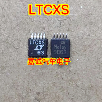 LTC1871HMS 丝印LTCXS LT MSOP10 进口芯片 质量保证