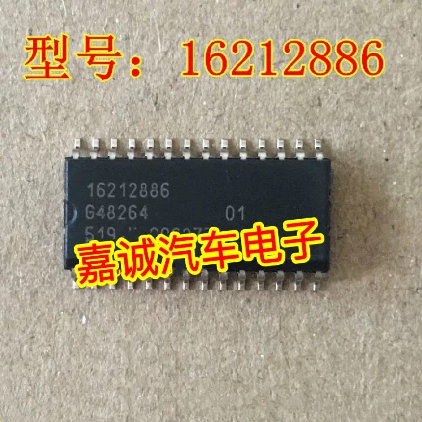 16212886 德尔福点火线圈驱动模块芯片 点火驱动 现货