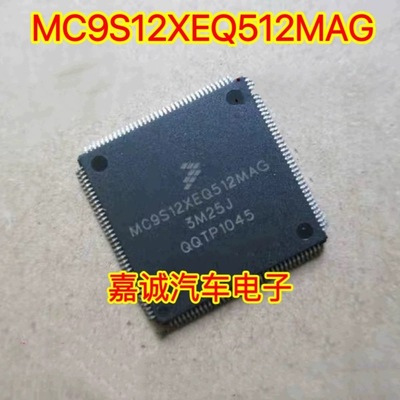 MC9S12XEQ512MAG 3M25J 汽车电脑板维修CPU芯片 现货