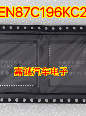 EN87C196KC20 微控制器芯片封装PLCC68