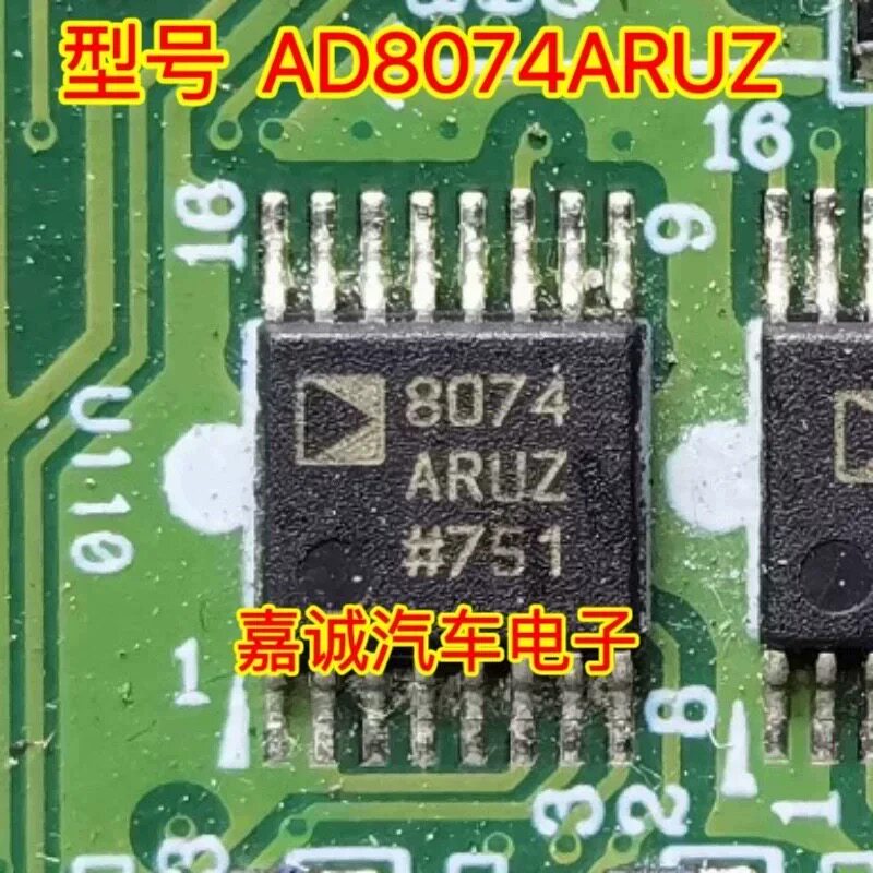 AD8074ARUZ 丝印8074 TSSOP-16 三缓冲放大器 进口芯片现货