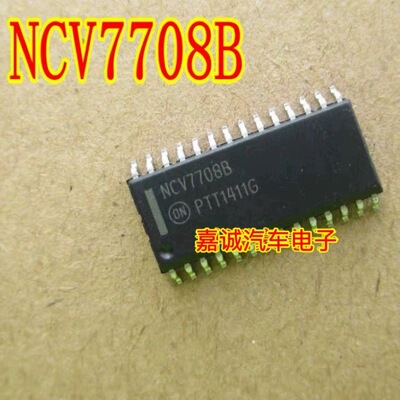 NCV7708B 汽车长城大众空调面板易损电源芯片 质量保证现货