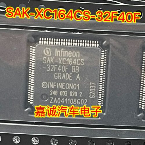 SAK-XC164CS-32F40F BB 汽车电脑板易损芯片 现货