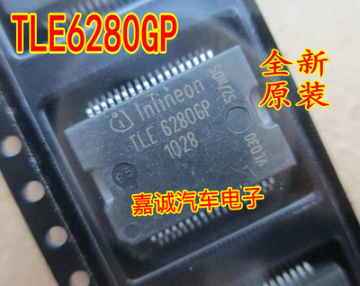 TLE6280GP  TLE6280 宝马主动转向方向机汽车电脑板易损芯片