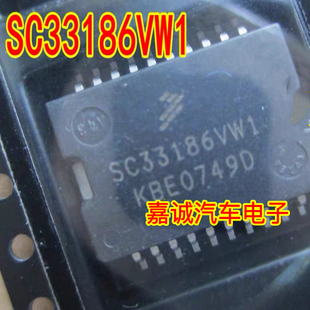 SC33186VW1 節(jié)氣門(mén)定位點(diǎn)擊驅(qū)動(dòng)器怠速芯片 適用馬瑞利POLO電腦板