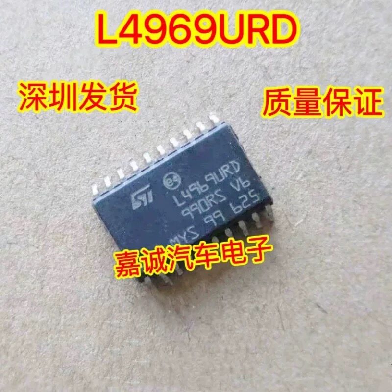 L4969URD 宝马后备箱电脑芯片 线性稳压器 SOP20脚 现货
