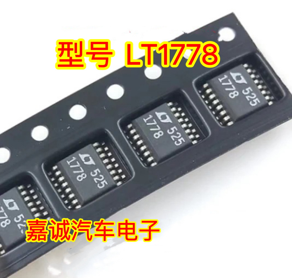 LTC1778EGN LT1778 丝印1778 贴片SSOP-16 降压型控制器芯片 现货