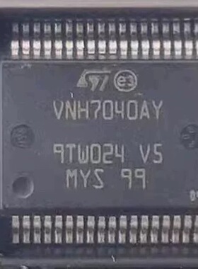 VNH7040AYTR VNH7040AY 封装SSOP36 驱动器IC芯片