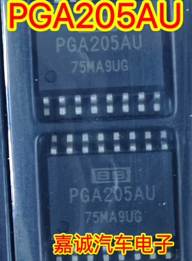 PGA205AU PGA205BU 贴片SOP16 仪表放大器芯片IC