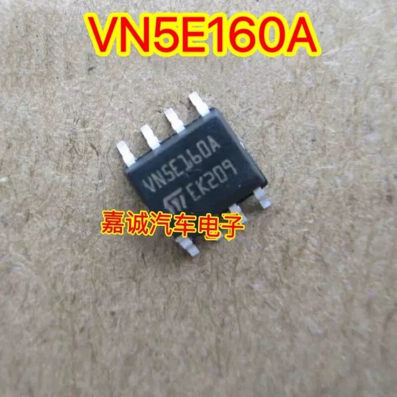 VN5E160A 奥迪空调面板易损鼓风机驱动芯片 现货 贴片八脚