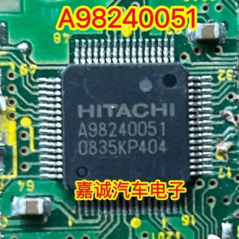A98240051 汽车电脑板芯片 现货