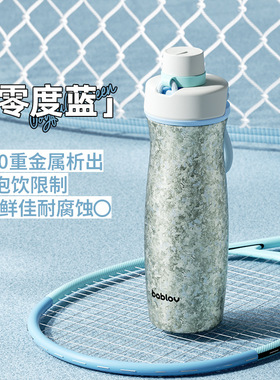 bablov纯钛保温杯男士便携运动杯子女生随行钛杯户外骑行登山水杯