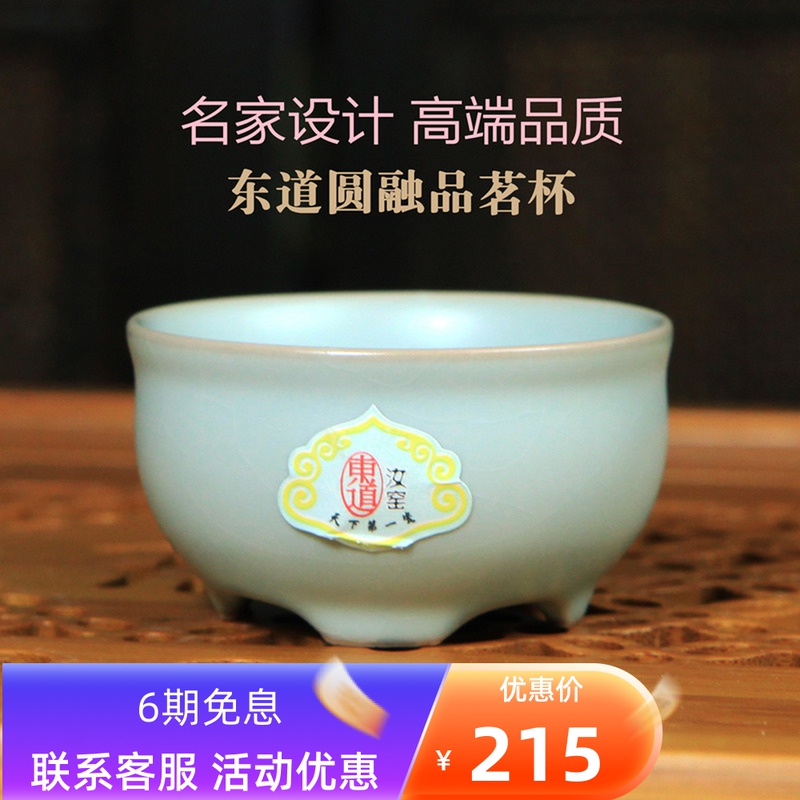 景德镇陶瓷开片功夫茶杯