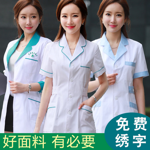 美容院工作服女美容师服价格 美容院工作服女美容师服图片 星期三