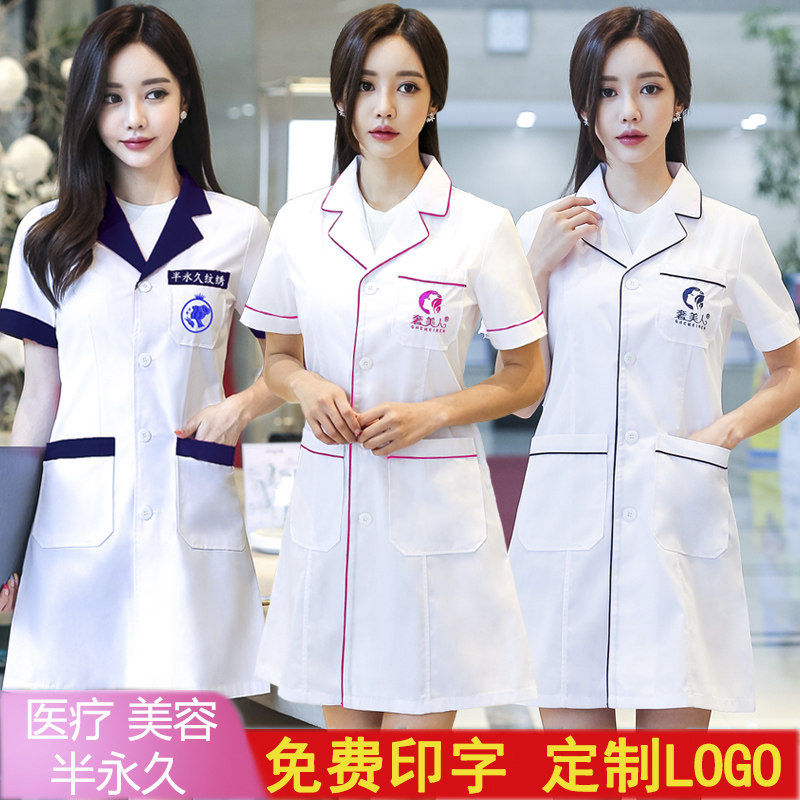 美容师美容院工作服女白大褂长袖医生服高端皮肤管理护士服