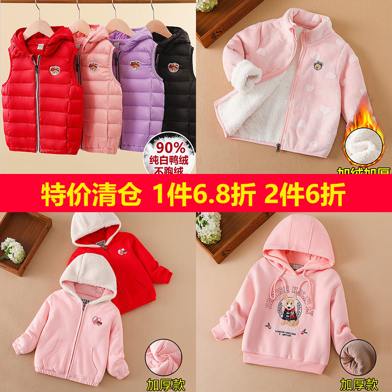特价清仓女童外套加绒加厚秋冬款儿童背心马甲外套女孩宝宝毛衣潮