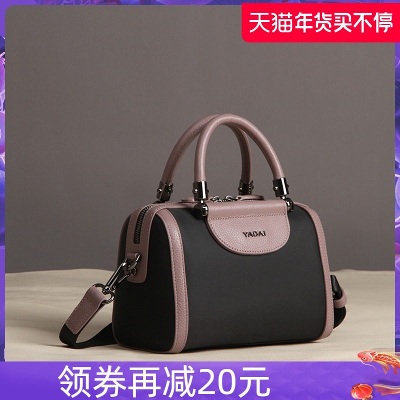 娅黛手提包包女2021新款潮百搭斜挎尼龙迷你波士顿枕头包手拎小包