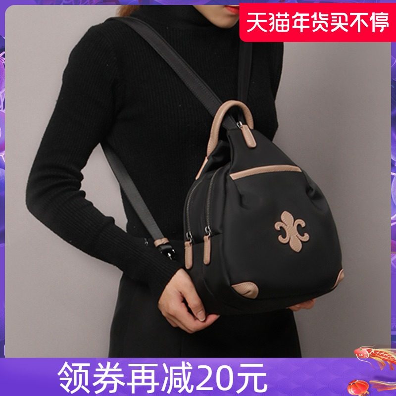 两用双肩包女2021新款时尚多功能秋冬女士妈妈旅行牛津品牌小背包