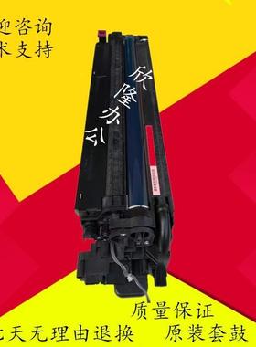 原装c2011sp硒鼓mpC2003 2503套鼓基士得耶c1120显影仓鼓组件