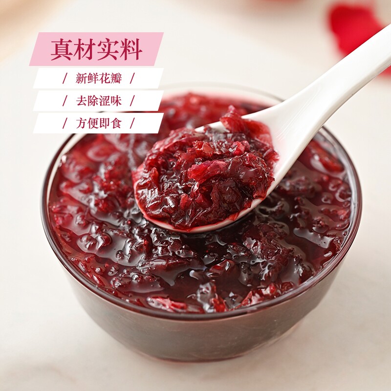 阿依郎玫瑰糖浆1kg冰粉冲饮泡水云南鲜花糖浆烘焙果酱配料奶茶酱
