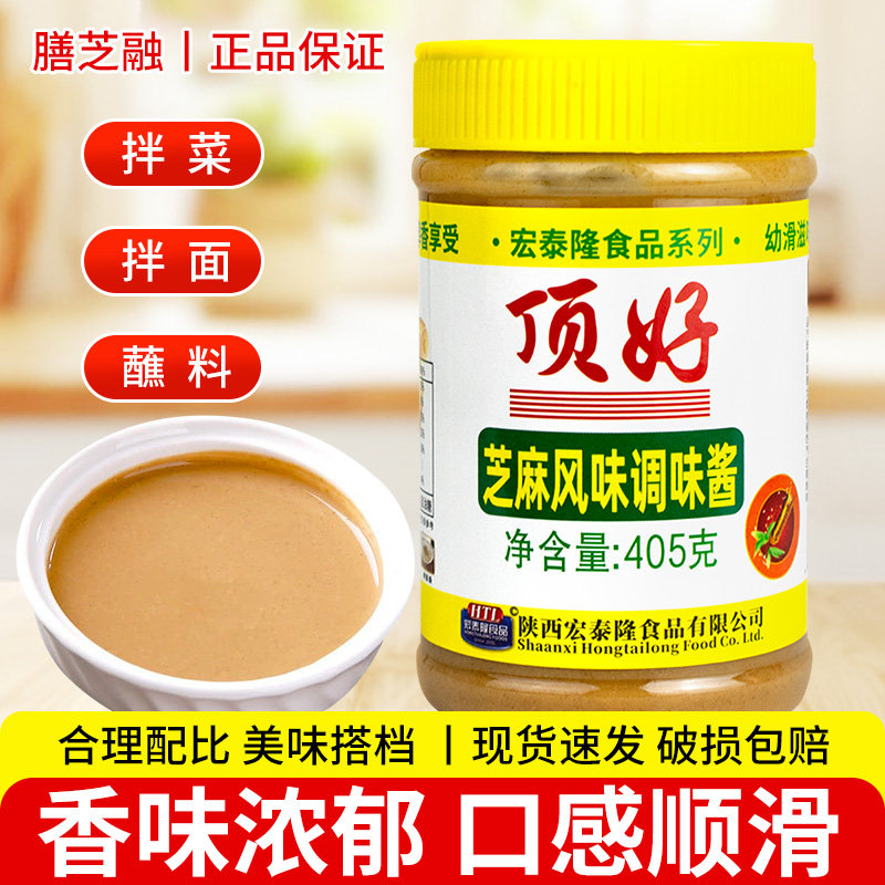 顶好芝麻酱405g瓶装家用酱料