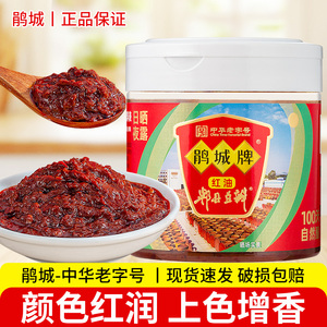 鹃城牌红油豆瓣酱360g瓶装