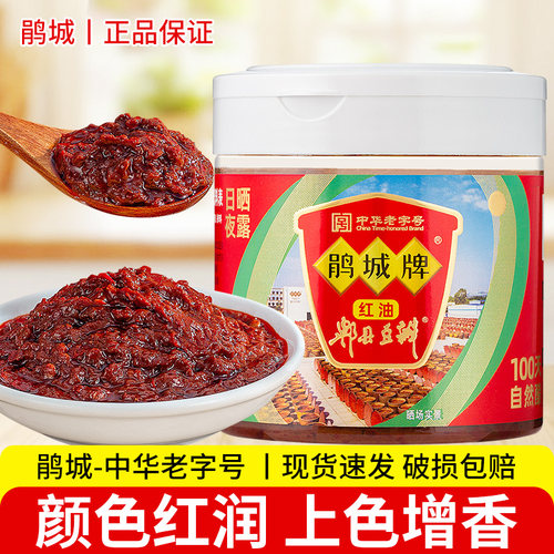 鹃城牌红油豆瓣酱360g瓶装