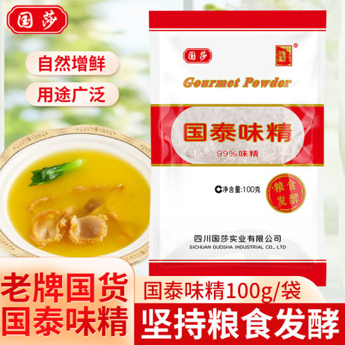 国泰味精100g袋装优质调味料