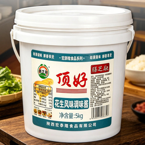 顶好花生酱5kg商用餐饮装调味酱