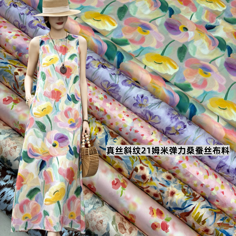 21姆米斜纹真丝布料桑蚕丝印花夏季连衣裙衬衣旗袍专用服装面料