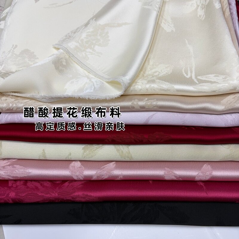 醋酸提花缎面料高档光泽垂顺丝滑连衣裙旗袍汉服半身裙服装布料