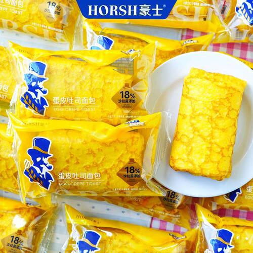 豪士蛋皮吐司面包原味巧克力可选